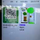 일향 | 경기/양주 밀면 국밥 전문점[일향제면소] 솔직히 이 가격에 이 퀄리티 실화?