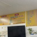 홍콩참치만두