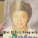 하와이당구장 이미지