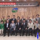 대가야읍사무소 이미지