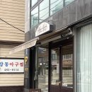 헤르츠로그 | [서울-강동] 천호 케이크 맛집 “헤르츠로그” 내돈내산 후기