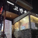 야탑로105번길 이미지