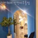 리안헤어 숭의 홈플러스점 | 인천 용현동 미용실 리안헤어 인천미추홀점 영업시간 가는길