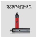 전자담배 이미지