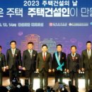 동광건설㈜ 이미지