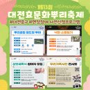 (주)화합과전진
