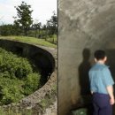 제주 셋알오름 일제 고사포진지 이미지