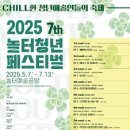 놀터예술공방 이미지