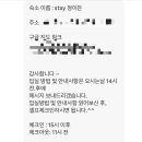 정이든 스테이 이미지