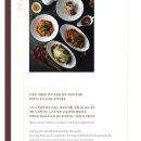 성화원 | 제주 중식 맛집 성화원｜부모님과 함께한 특별한 저녁 식사 후기