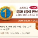 파워할인유통 동행미디어 시대