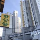 영도공인중개사사무소 이미지