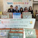 성모신협 이미지