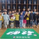 진접 예당검도관 이미지