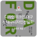 (주)계원산업 네이버블로그
