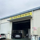 성원카센터 | 카닥1위 대구카센터 대구차수리 성원정비 (내돈내산)