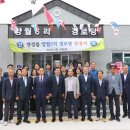 양월6리 서울매일