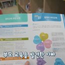 내곡육아지원센터 이미지