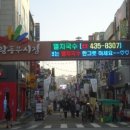 동부 노래연습장 이미지