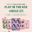 온더박스 이미지