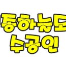 유승한내들스카이스테이 앞 이미지