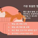 광안찜질사우나 이미지