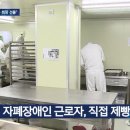 래그랜느보호작업장 이미지