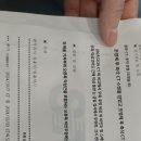 제꺼 두경부 ct입니다. 방사선하려는데..여전히..힘드네요 이미지
