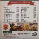 장유중앙빌딩(장유빌딩) 이미지