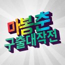 구로총국