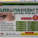 대영온누리약국 이미지