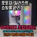 제이에스비 주식회사 네이버블로그