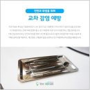 365뿌리치과 네이버블로그