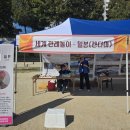 문흥중앙초등학교 이미지