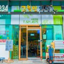 서초역 2번출구 앞 이미지