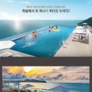 써밋스테이호텔 이미지