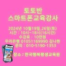 한국평생교육원 네이버블로그