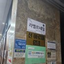 플레이네일샵 | 라벨르네일｜화려한 풀스와아트도 일상생활 문제없어! 육아맘 감동시킨 센스 만점 1인 네일샵 솔직후기
