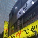 부평시장역 한화생명 앞 이미지