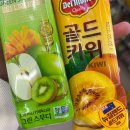 💚📚 블랭키 마을에 키위 🥝💚 이미지