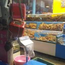 사랑수산 네이버블로그
