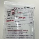 시험관1차 2편(다낭성난소증후군,난자채취 54개,동결배아,데카펩틸,난자채취 복수,아이오라여성의원)