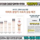 마장로(남측) 이미지