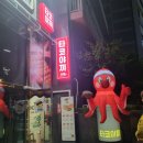 파리바게뜨목감조남점