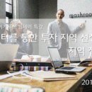 이카루
