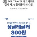 레귤러모바일 네이버블로그