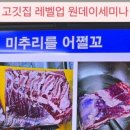 (주)도드람유통