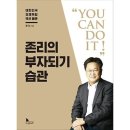 부자인력 이미지
