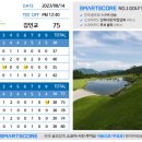 라이프베스트 네이버블로그