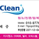 엔아이씨티 이미지